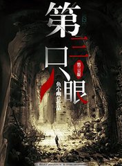 白洁与孙倩的故事